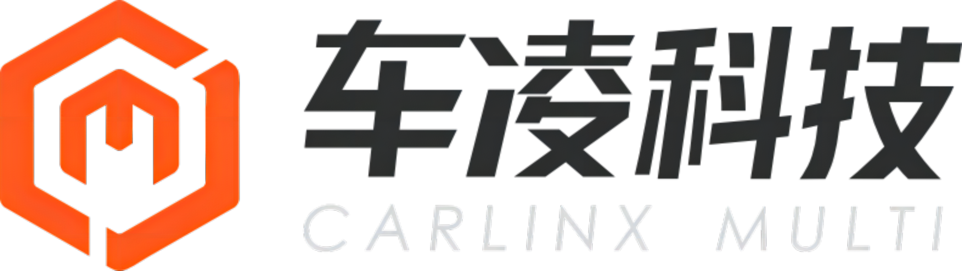 哨兵模式丨车凌网络科技确认申报2024金辑奖·中国汽车新供应链百强