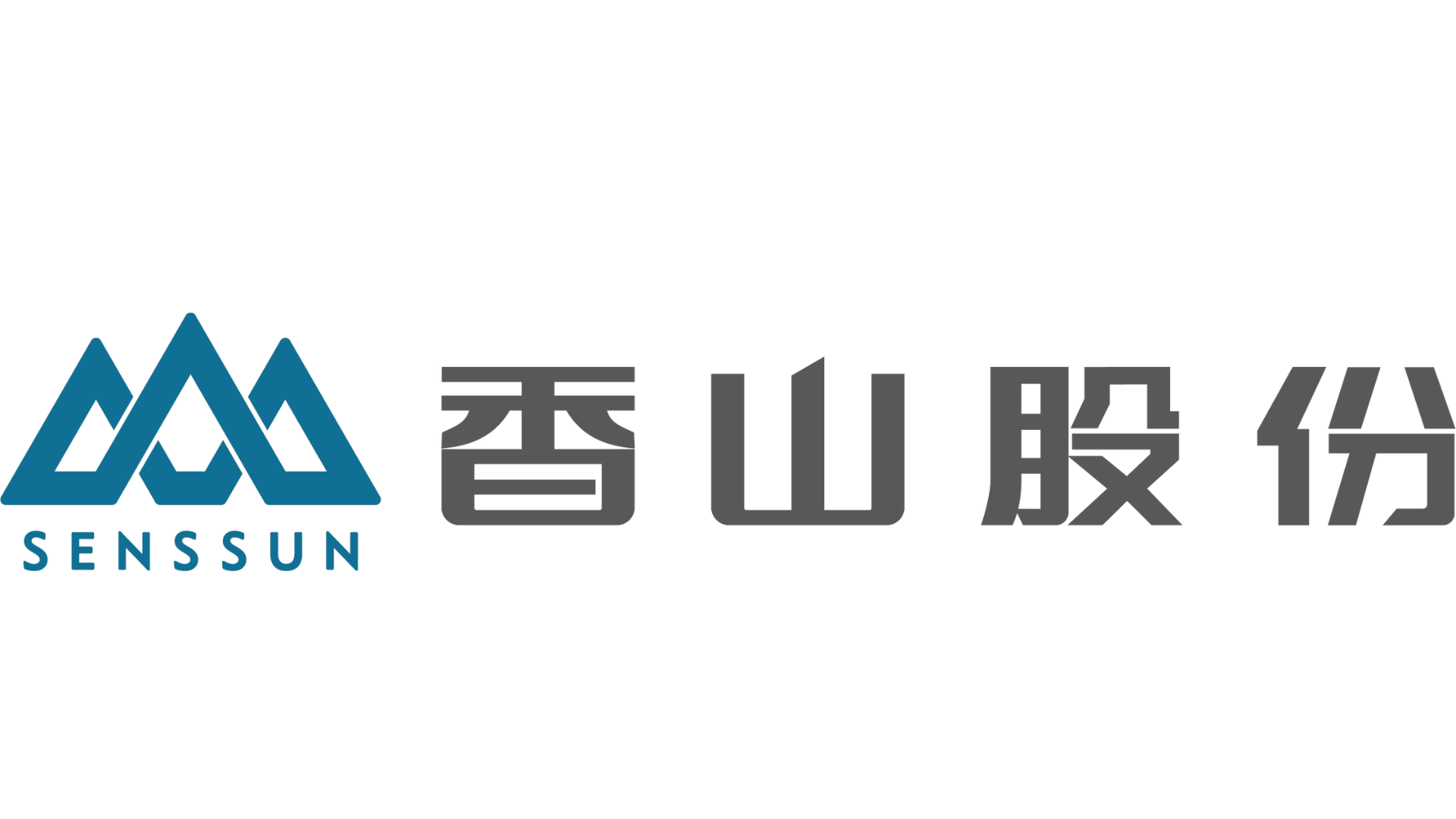 汽车智能座舱部件（空气管理系统和豪华智能饰件）丨香山股份确认申报2024金辑奖·中国汽车新供应链百强