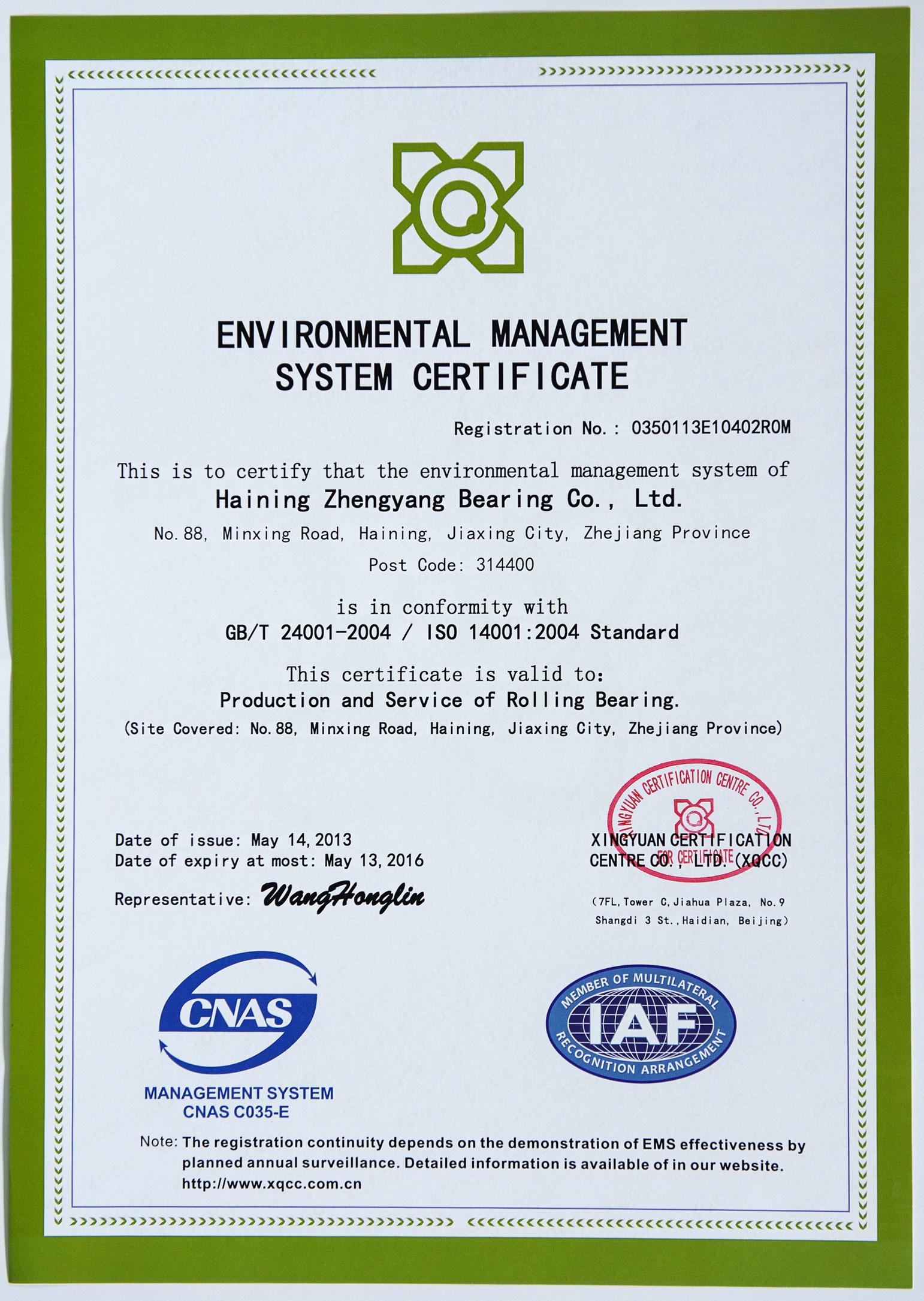 配套企业库 上海正扬轴承有限公司ohsas18001