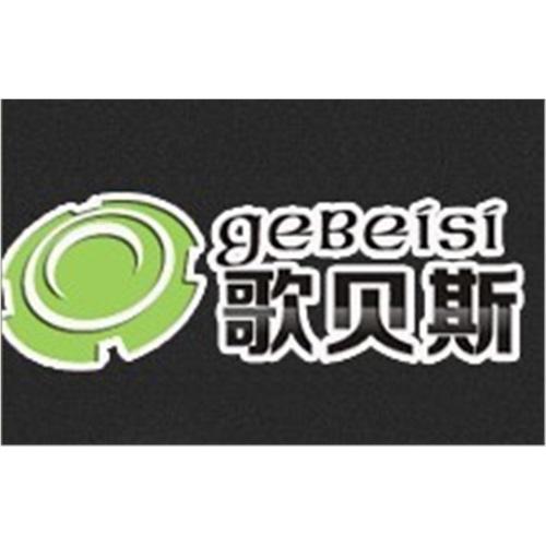 深圳歌贝斯音响有限公司