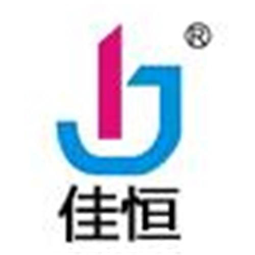 湖北佳恒科技股份有限公司