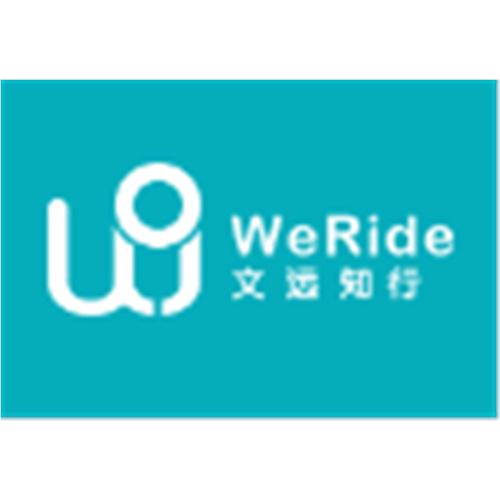 广州文远知行科技有限公司北京分公司