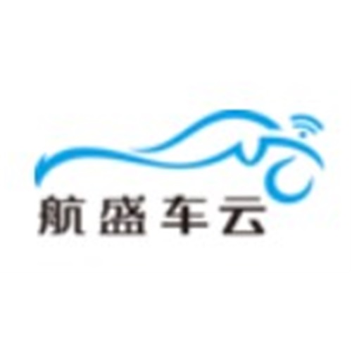 深圳市航盛车云技术有限公司