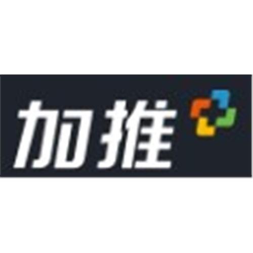 深圳市加推科技有限公司