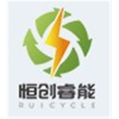 深圳市恒创睿能环保科技有限公司