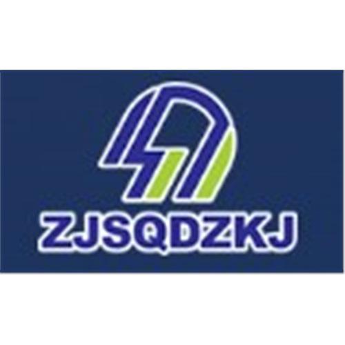 浙江思泉电子科技有限公司