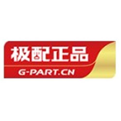 上海佳配汽车零部件有限公司