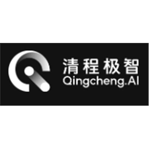 北京清程极智科技有限公司