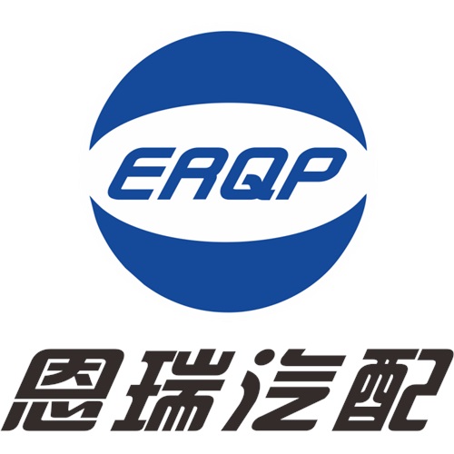 湖南省恩瑞汽车零配件有限公司