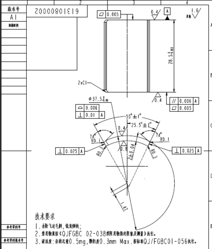 月牙块（冲压+机加工件）