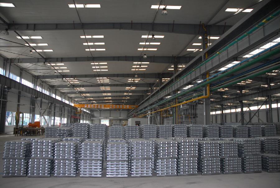 配套企业库 中铝青岛轻金属有限公司业务信息 公司名