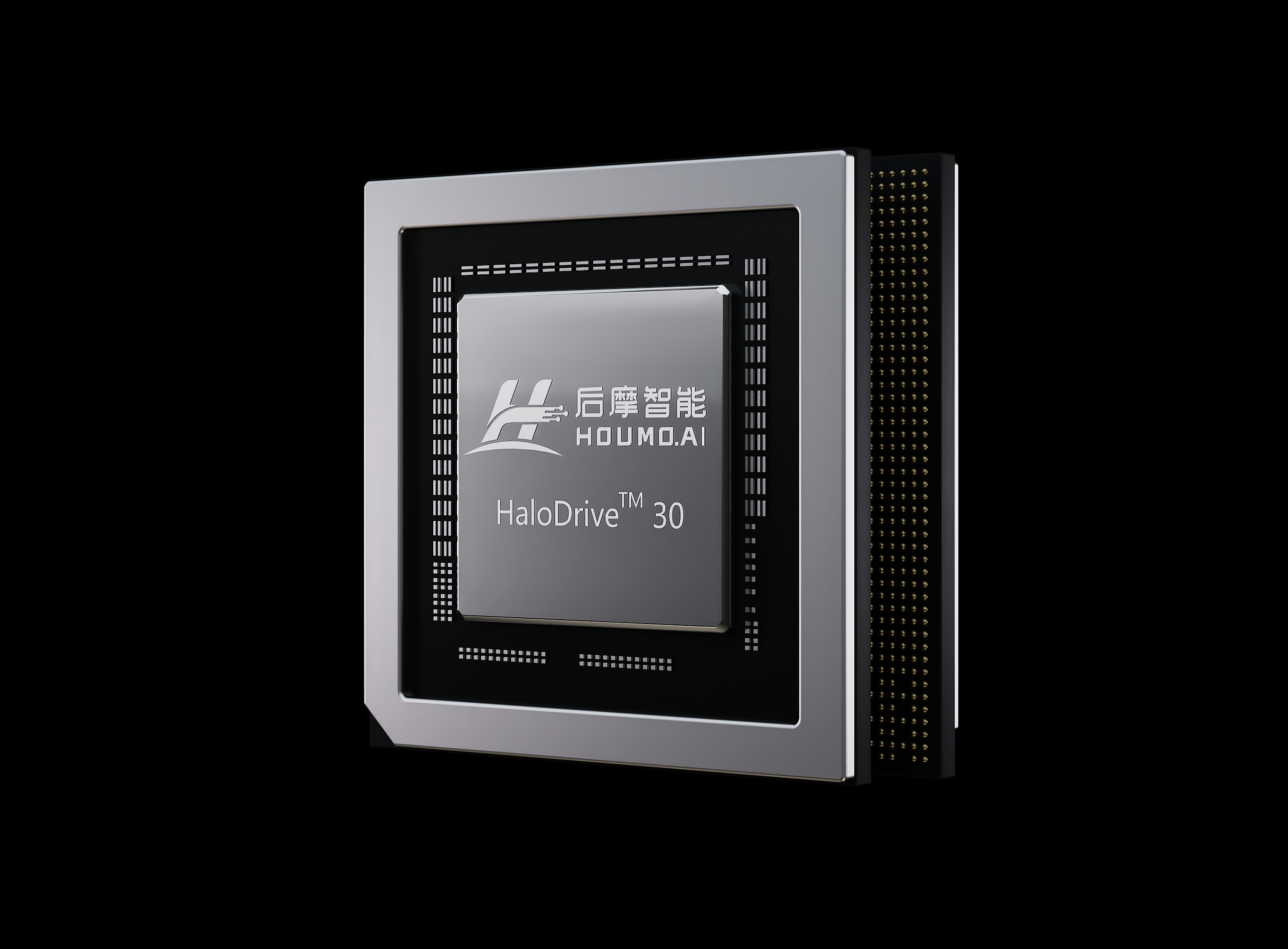后摩智能-后摩鸿途™H30芯片丨确认申报2023金辑奖·年度最具成长价值奖