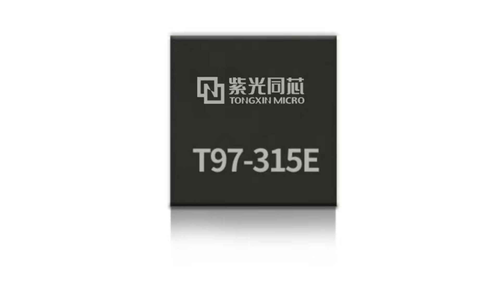紫光同芯-高性能安全芯片TMC-T97-315E丨确认申报2023金辑奖·中国汽车新供应链百强