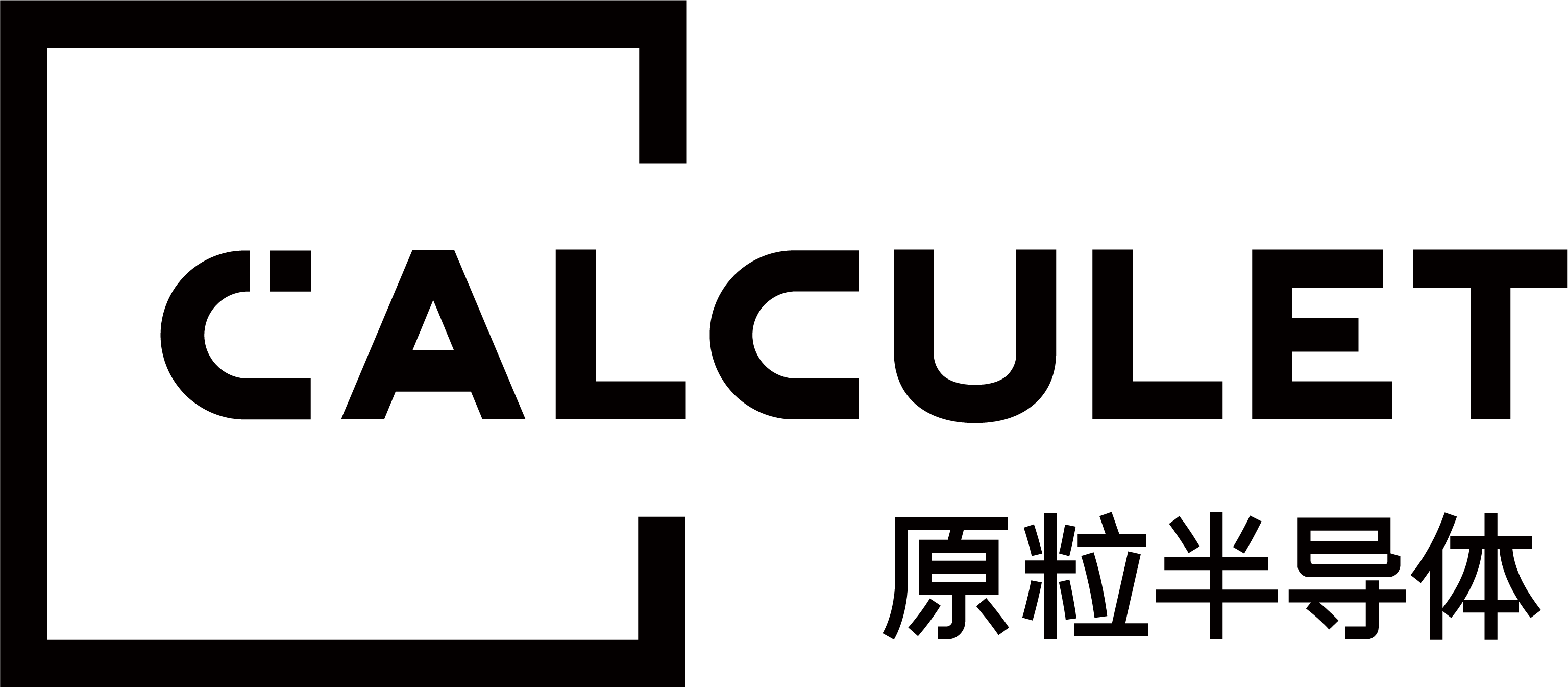原粒半导体-AI芯粒产品丨确认申报2023金辑奖·年度最具成长价值奖