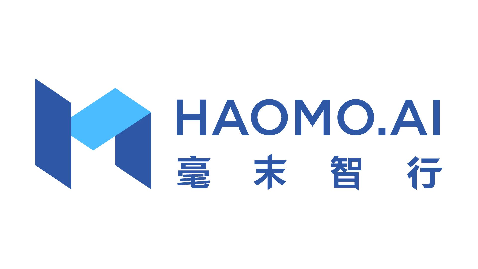 毫末智行-乘用车辅助驾驶产品HPilot丨确认申报2023金辑奖·中国汽车新供应链百强